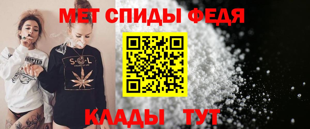 Amphetamine Розовый  АМФ  Бирск  Amphetamine  Вход с VPN 