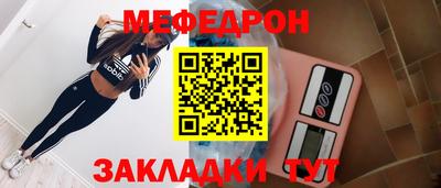стафф Кулебаки