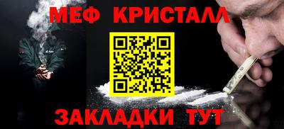 гашик Краснознаменск