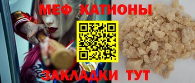 кокаин Краснодар