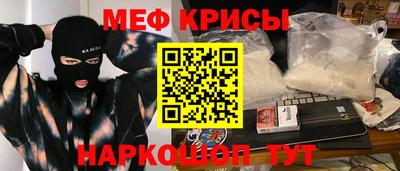 кокаин Краснодар