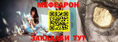 круглые Кумертау