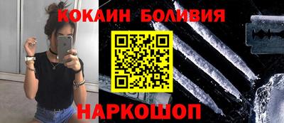кокаин Краснодар