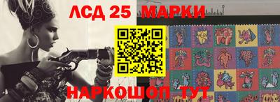 гашик Краснознаменск