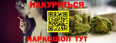 кокаин Краснодар