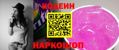 стафф Кулебаки