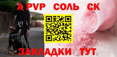 круглые Кумертау
