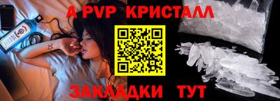 стафф Кулебаки