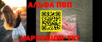 гашик Краснознаменск