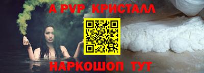 стафф Кулебаки