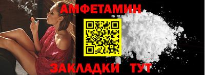 стафф Кулебаки