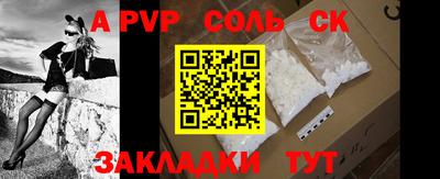 стафф Кулебаки