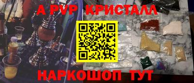 a pvp Краснокаменск