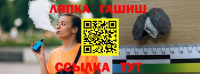 кокаин Краснодар