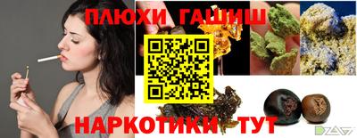 гашик Краснознаменск