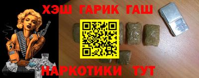кокаин Краснодар