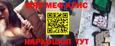 гашик Краснознаменск