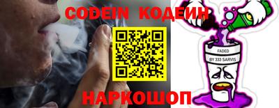 стафф Кулебаки