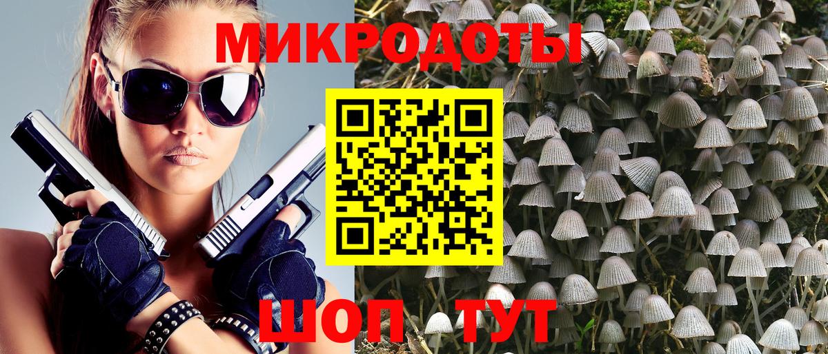 Галлюциногенные грибы прущие грибы  Псилоцибиновые грибы GOLDEN TEACHER  Бирск  Вход с VPN 