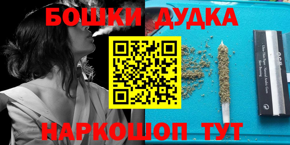 Каннабис LSD WEED Бирск